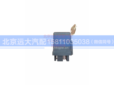 1B24937500001,预热继电器,北京远大汽车配件有限公司
