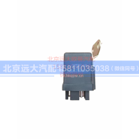1B24937500001,预热继电器,北京远大汽车配件有限公司