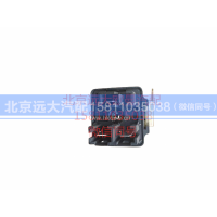 1B24937500001,预热继电器,北京远大汽车配件有限公司
