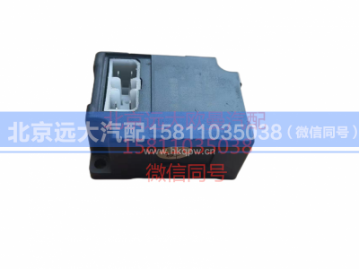 1B24937500004,熄火控制器,北京远大汽车配件有限公司