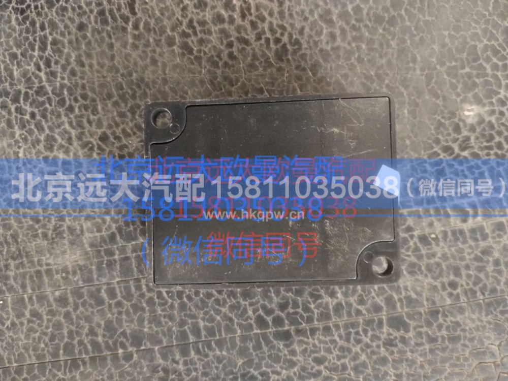 1B24937500004,熄火控制器,北京远大汽车配件有限公司