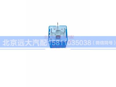 1B24937500005,通用继电器-原厂,北京远大汽车配件有限公司