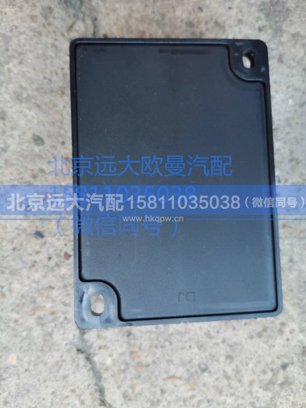 1B24937500006,预热控制器,北京远大汽车配件有限公司