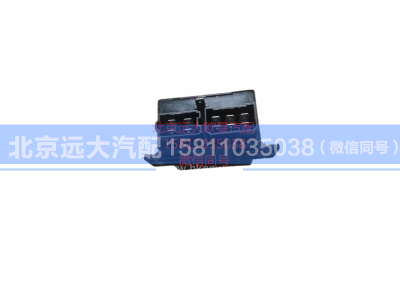 1B24937500031,闪光器,北京远大汽车配件有限公司
