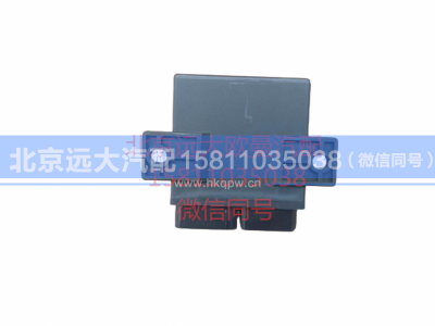 1B24937500031,闪光器,北京远大汽车配件有限公司