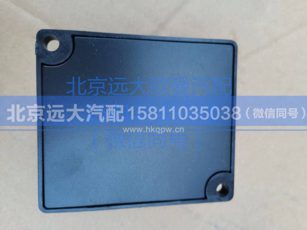 1B24937500096,仪表拨码器,北京远大汽车配件有限公司
