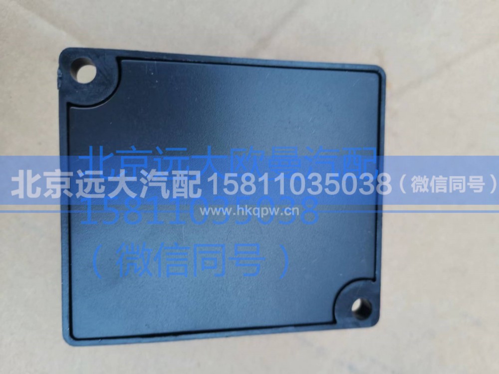 1B24937500096,仪表拨码器,北京远大汽车配件有限公司