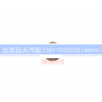 1B24937680302,里程表傳感器,北京遠(yuǎn)大汽車(chē)配件有限公司
