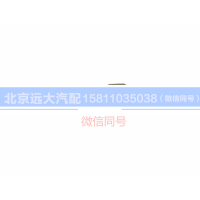 1B24937680302,里程表傳感器,北京遠(yuǎn)大汽車(chē)配件有限公司