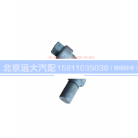 1B24937680306,里程表傳感器,北京遠大汽車配件有限公司