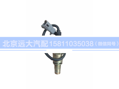 1B24937680306,里程表傳感器,北京遠大汽車配件有限公司