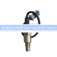 1B24937680306,里程表傳感器,北京遠大汽車配件有限公司