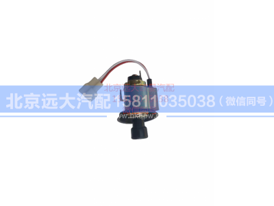 1B24937800001,点烟器H2,北京远大汽车配件有限公司