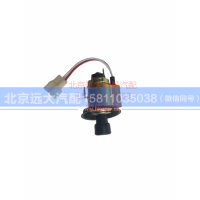 1B24937800001,点烟器H2,北京远大汽车配件有限公司