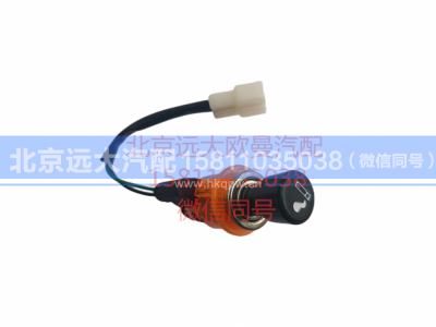 1B24937800022,点烟器ETX,北京远大汽车配件有限公司