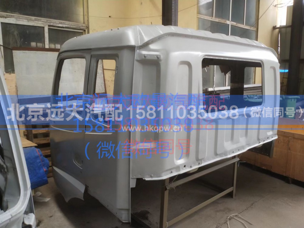 1B24950000013,白车身焊接总成(电泳),北京远大汽车配件有限公司