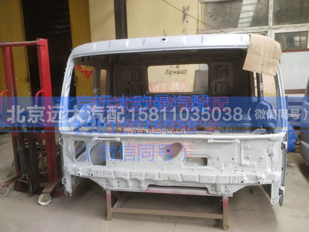 1B24950000013,白车身焊接总成(电泳),北京远大汽车配件有限公司