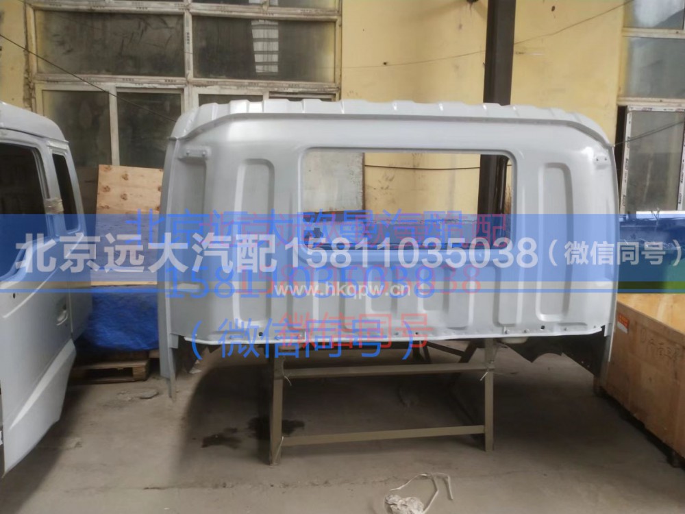 1B24950000013,白车身焊接总成(电泳),北京远大汽车配件有限公司