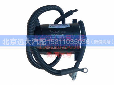 1B24950200057-1,组合油泵电机ETX副厂,北京远大汽车配件有限公司