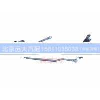 1B24952500026,雨刮聯(lián)動(dòng)桿ETX,北京遠(yuǎn)大汽車(chē)配件有限公司