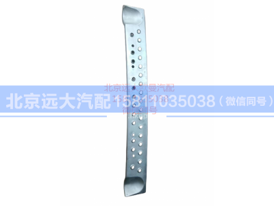 1B24953100302,保险杠防滑板FD,北京远大汽车配件有限公司