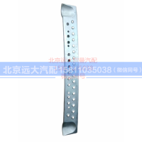 1B24953100302,保险杠防滑板FD,北京远大汽车配件有限公司