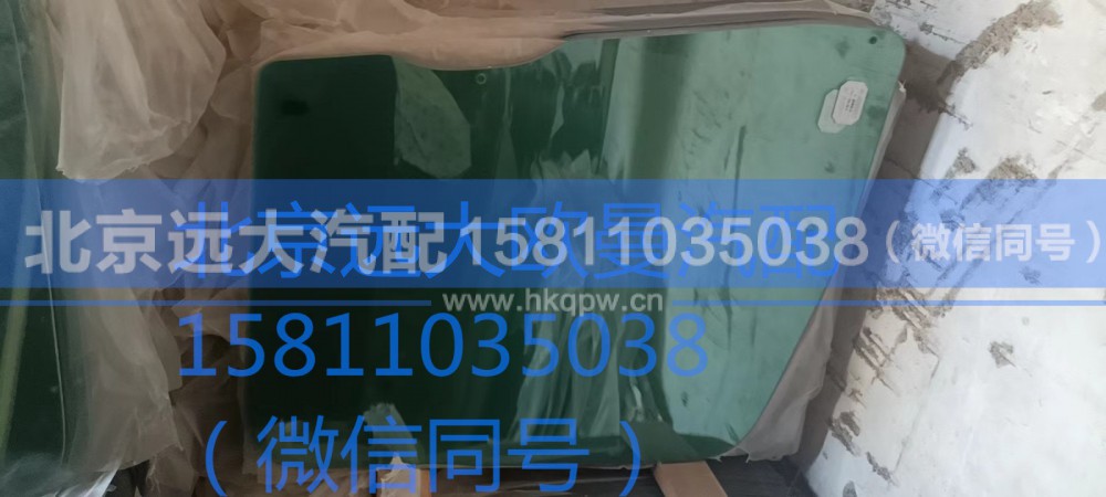 1B24961200023,右車門玻璃,北京遠大汽車配件有限公司