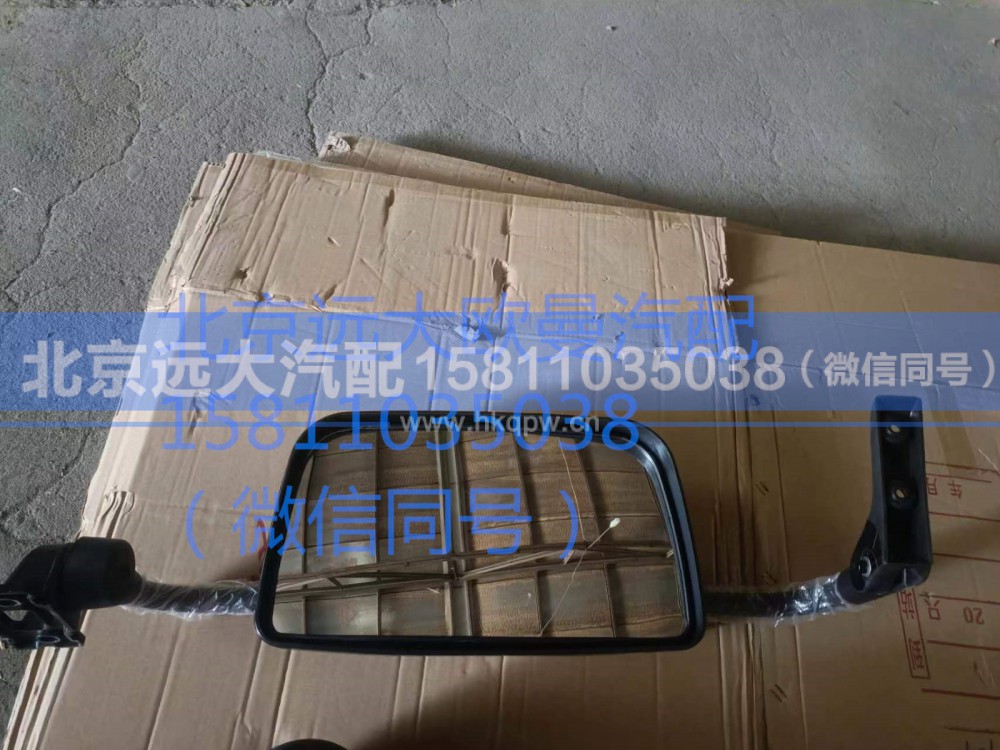 1B24982104001,左后视镜总成,北京远大汽车配件有限公司