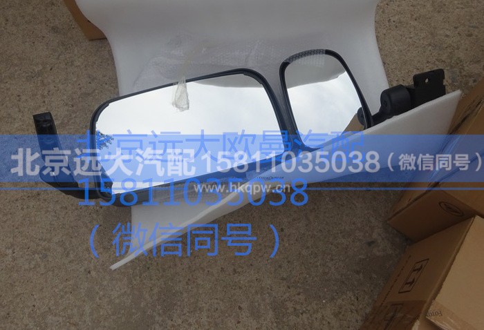 1B24982104002,右后视镜总成,北京远大汽车配件有限公司