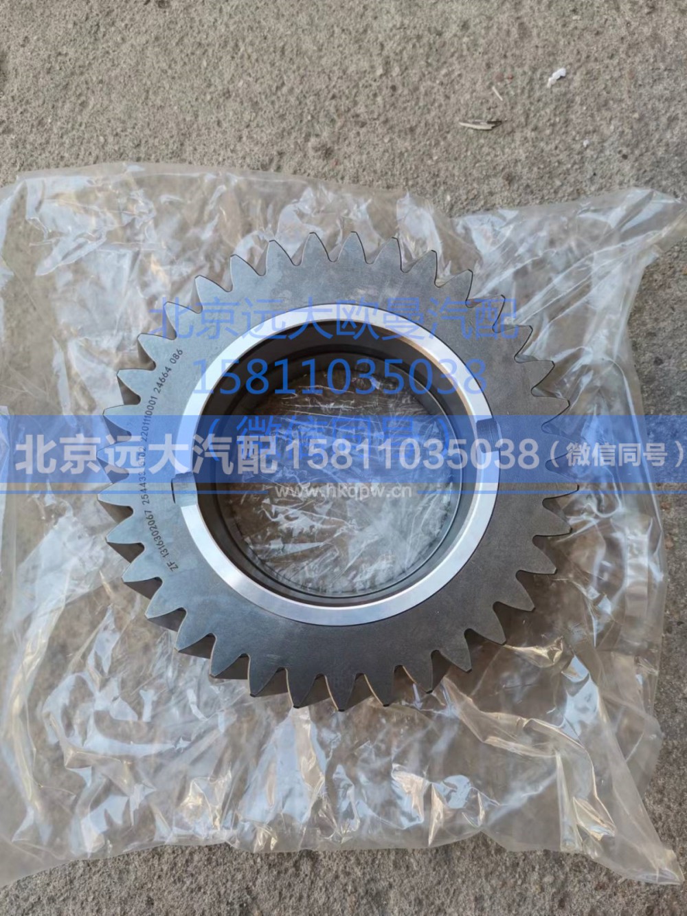 1316.302.067,一轴齿轮,北京远大汽车配件有限公司