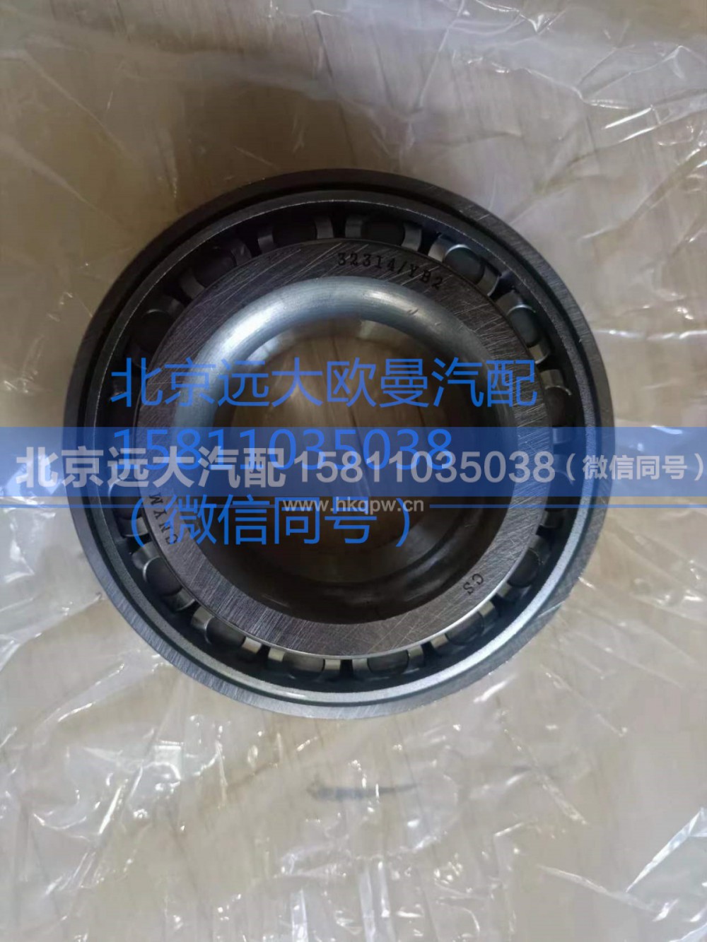 7614EX-GB297,前轮毂外轴承,北京远大汽车配件有限公司