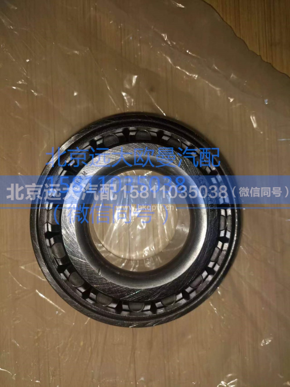 7614EX-GB297,軸承,北京遠(yuǎn)大汽車配件有限公司