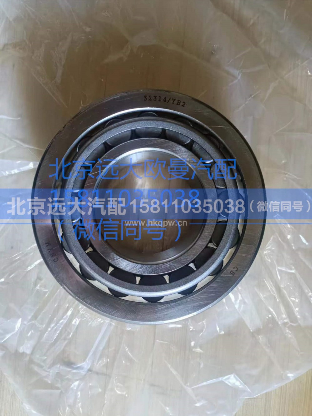 7614EX-GB297,軸承,北京遠(yuǎn)大汽車配件有限公司