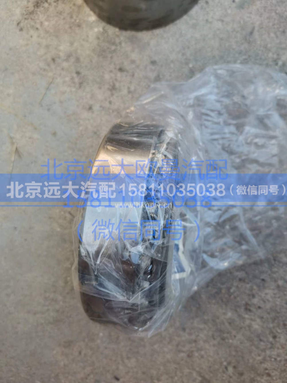 33019,軸承,北京遠(yuǎn)大汽車配件有限公司