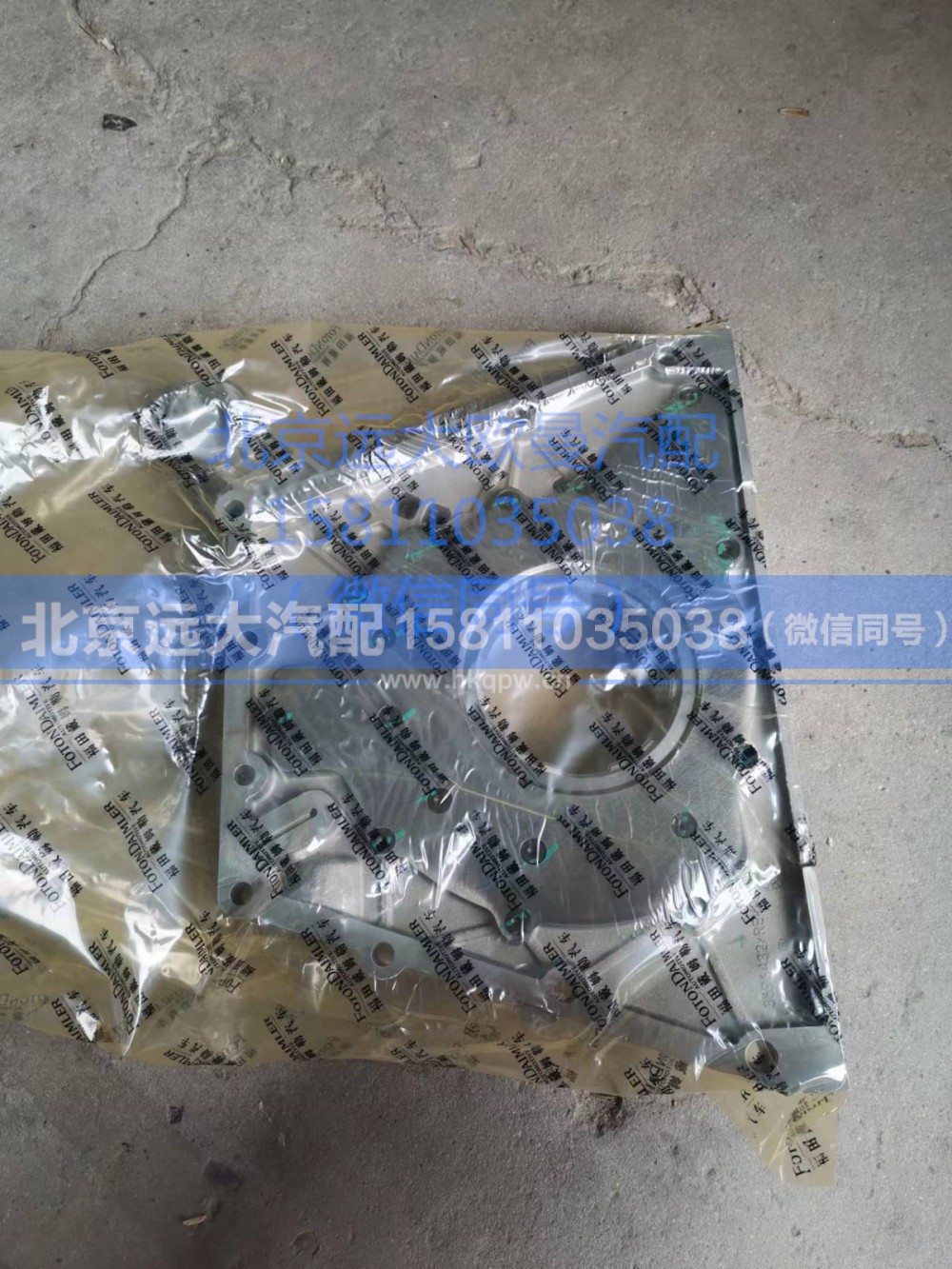 3696436,润滑油泵(机油泵),北京远大汽车配件有限公司