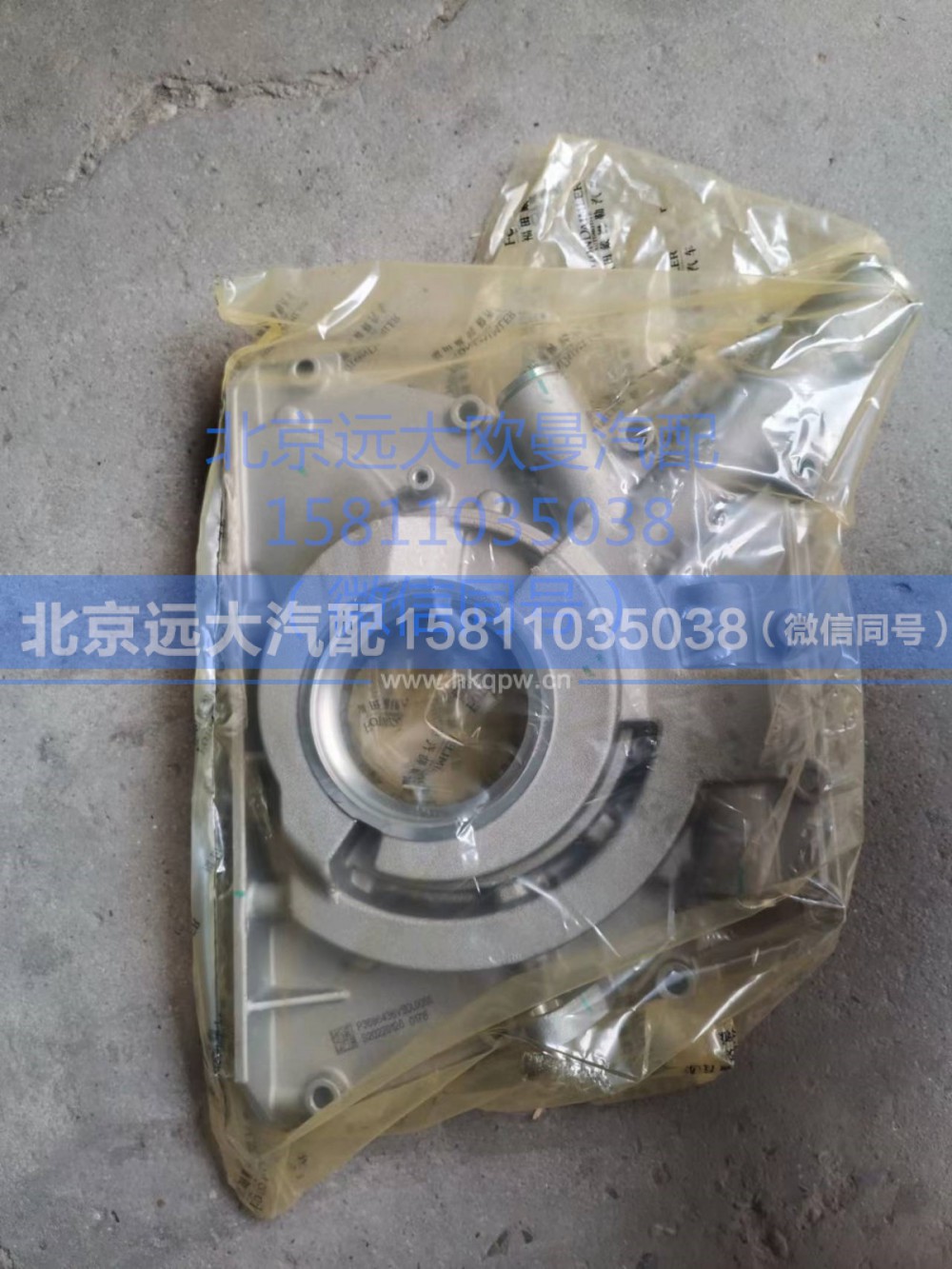 3696436,润滑油泵(机油泵),北京远大汽车配件有限公司