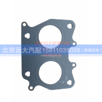 3697750,排气歧管垫片,北京远大汽车配件有限公司