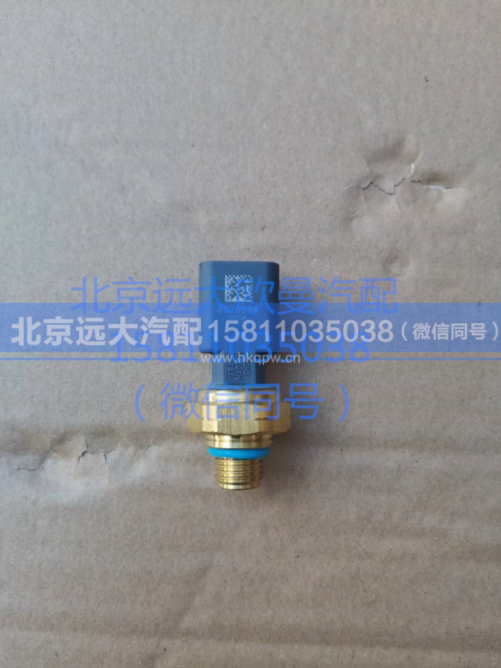 4928594,壓力傳感器,北京遠大汽車配件有限公司