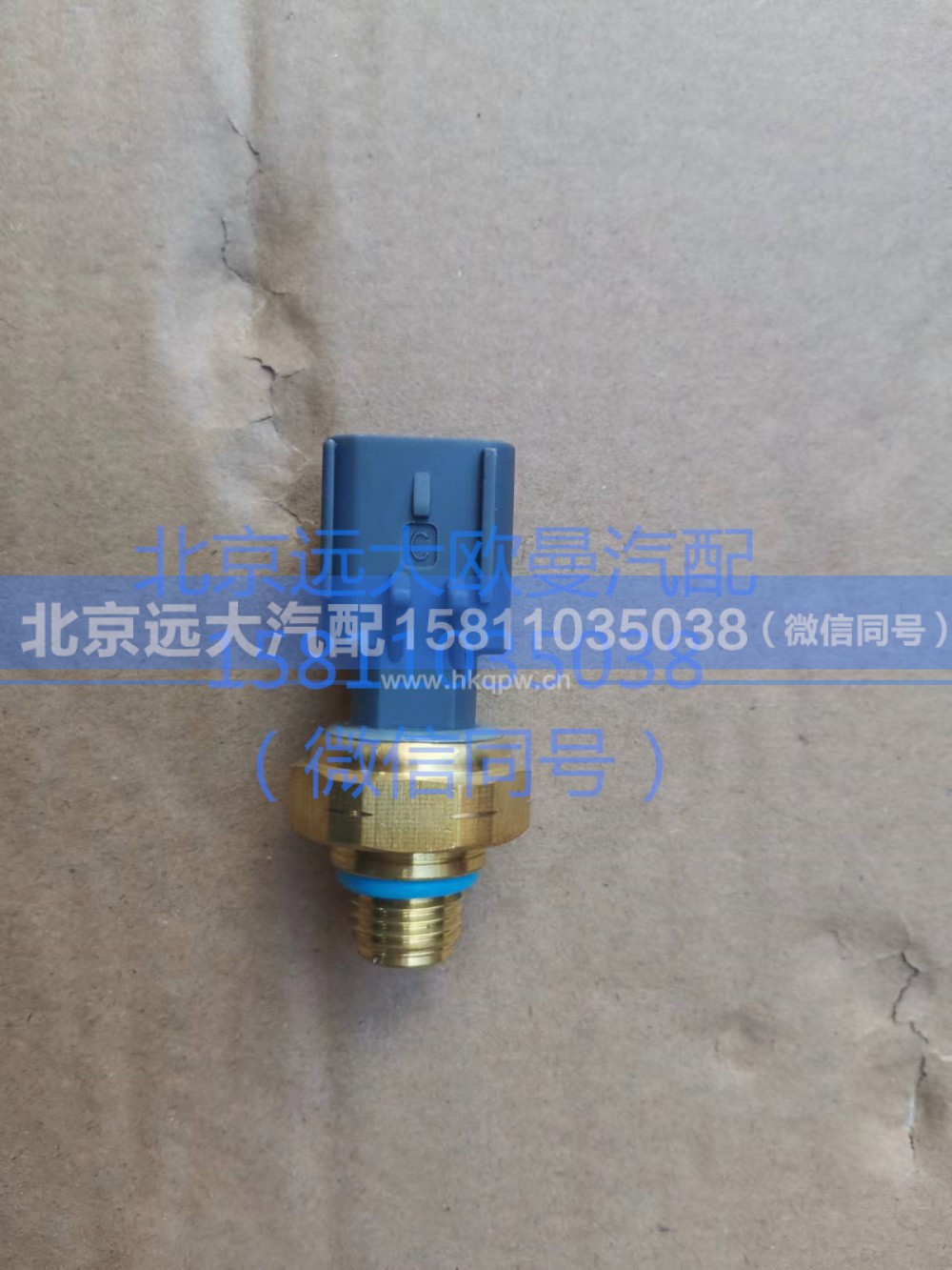 4928594,壓力傳感器,北京遠大汽車配件有限公司