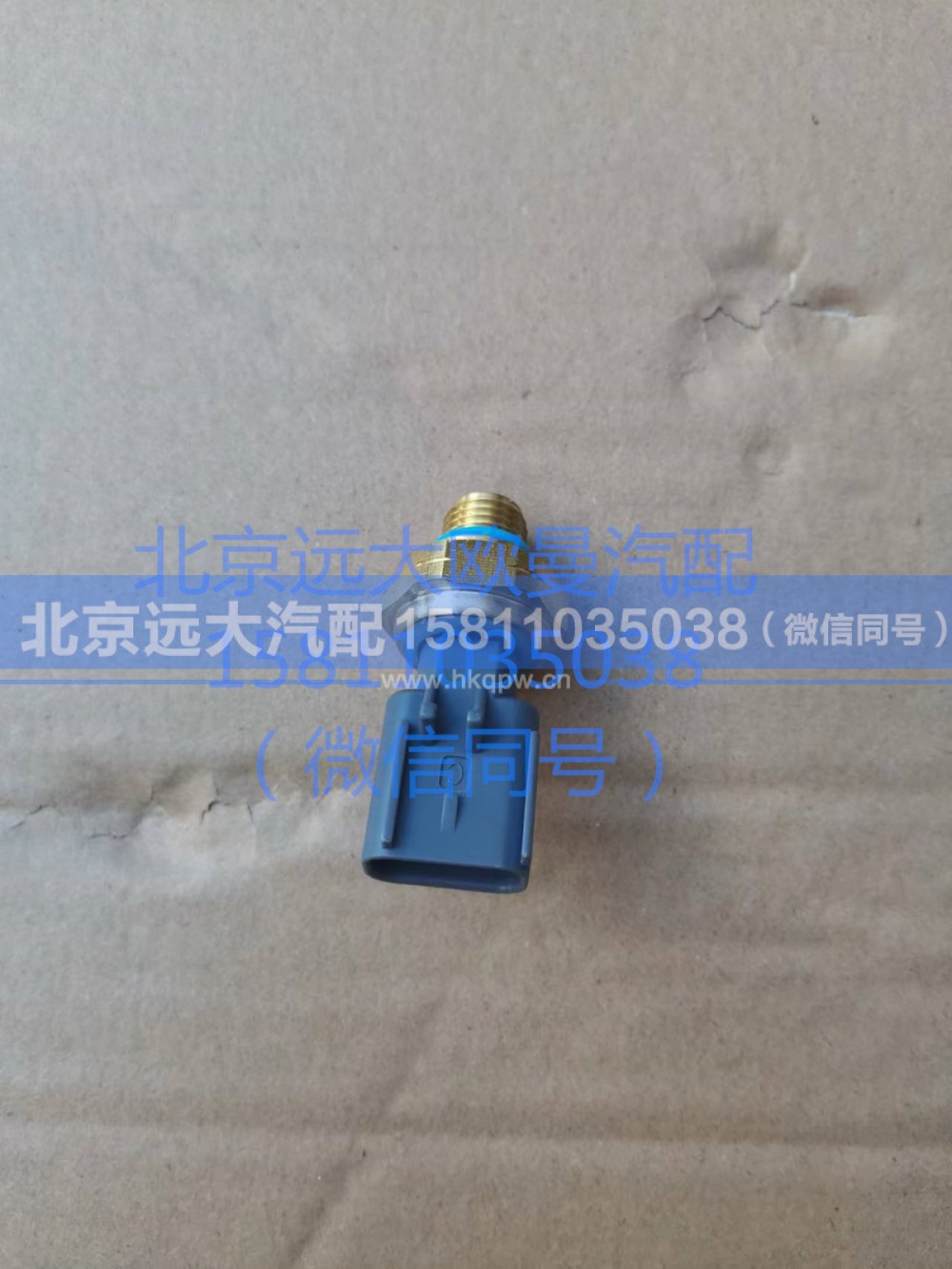 4928594,壓力傳感器,北京遠大汽車配件有限公司