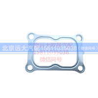 5614795,增压器密封垫,北京远大汽车配件有限公司