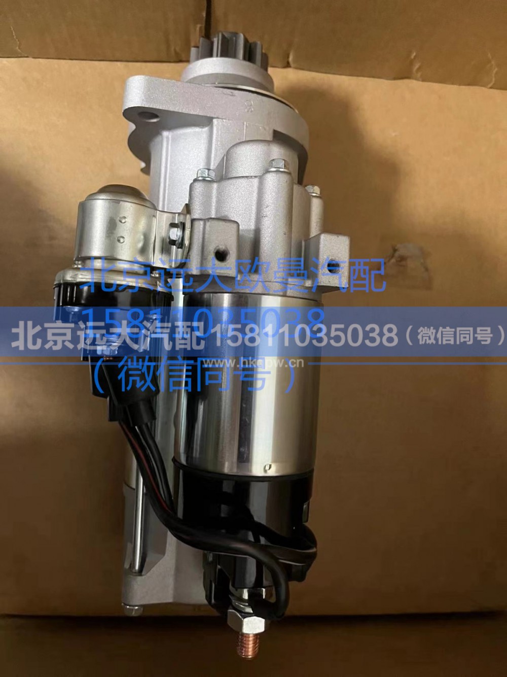 1000940953,起动机,北京远大汽车配件有限公司