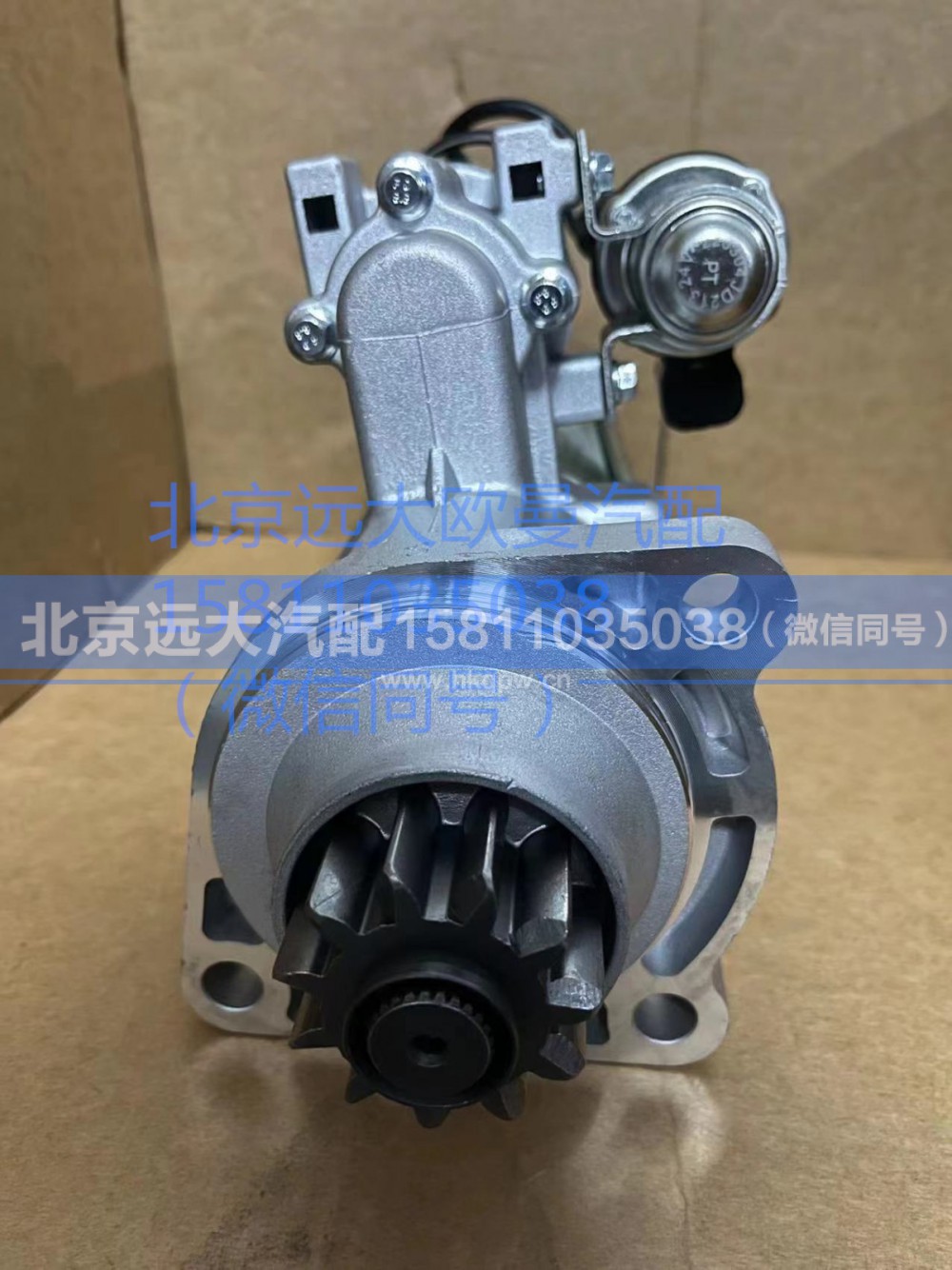 1000940953,起动机,北京远大汽车配件有限公司