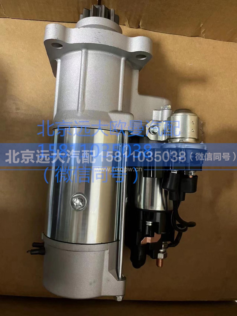 1000940953,起动机,北京远大汽车配件有限公司