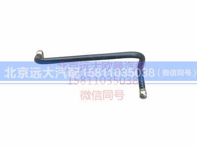 612600080623,潍柴发动机油管,北京远大汽车配件有限公司