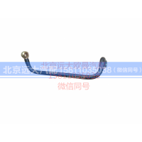612600080623,潍柴发动机油管,北京远大汽车配件有限公司