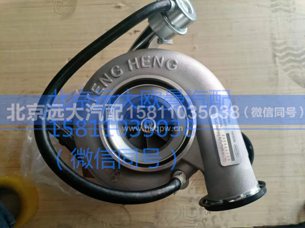 612601111180,增压器,北京远大汽车配件有限公司