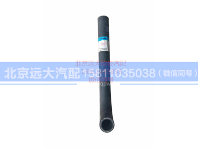 1120834000008,吸油管,北京远大汽车配件有限公司