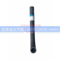 1120834000008,吸油管,北京远大汽车配件有限公司