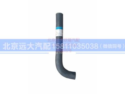 1120834000008,吸油管,北京远大汽车配件有限公司